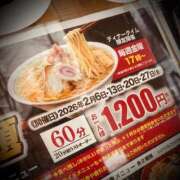 ヒメ日記 2026/02/08 00:24 投稿 浅見怜 五十路マダム 新潟店(カサブランカグループ)