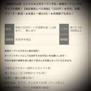 ヒメ日記 2026/02/11 23:48 投稿 浅見怜 五十路マダム 新潟店(カサブランカグループ)