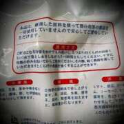 ヒメ日記 2026/03/01 23:54 投稿 浅見怜 五十路マダム 新潟店(カサブランカグループ)