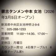 ヒメ日記 2026/03/04 23:32 投稿 浅見怜 五十路マダム 新潟店(カサブランカグループ)