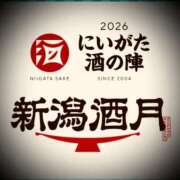 ヒメ日記 2026/03/06 23:48 投稿 浅見怜 五十路マダム 新潟店(カサブランカグループ)