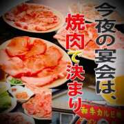 ヒメ日記 2026/03/07 06:20 投稿 浅見怜 五十路マダム 新潟店(カサブランカグループ)