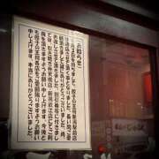 ヒメ日記 2026/03/08 21:46 投稿 浅見怜 五十路マダム 新潟店(カサブランカグループ)