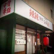 ヒメ日記 2026/03/09 13:46 投稿 浅見怜 五十路マダム 新潟店(カサブランカグループ)