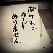 ヒメ日記 2026/03/22 21:06 投稿 浅見怜 五十路マダム 新潟店(カサブランカグループ)