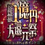 ヒメ日記 2026/03/27 04:30 投稿 浅見怜 五十路マダム 新潟店(カサブランカグループ)