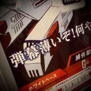 ヒメ日記 2026/04/08 23:48 投稿 浅見怜 五十路マダム 新潟店(カサブランカグループ)