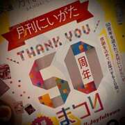 ヒメ日記 2026/04/17 01:46 投稿 浅見怜 五十路マダム 新潟店(カサブランカグループ)