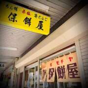 ヒメ日記 2026/05/20 01:30 投稿 浅見怜 五十路マダム 新潟店(カサブランカグループ)