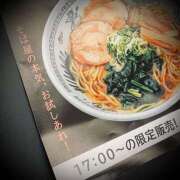 ヒメ日記 2026/06/20 01:02 投稿 浅見怜 五十路マダム 新潟店(カサブランカグループ)