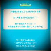 ヒメ日記 2026/06/22 10:46 投稿 浅見怜 五十路マダム 新潟店(カサブランカグループ)