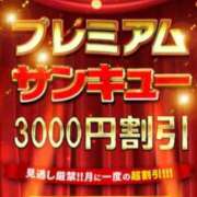 ヒメ日記 2024/02/29 17:12 投稿 あき 香川サンキュー