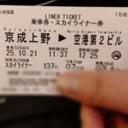 ヒメ日記 2025/10/21 11:42 投稿 あき 香川サンキュー