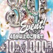 ヒメ日記 2025/10/29 11:22 投稿 あき 香川サンキュー