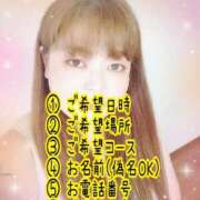 ヒメ日記 2025/11/20 15:12 投稿 あき 香川サンキュー