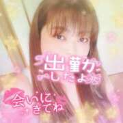 ヒメ日記 2025/12/07 17:12 投稿 あき 香川サンキュー