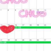 ヒメ日記 2026/04/18 21:42 投稿 あき 香川サンキュー