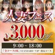 ヒメ日記 2023/08/02 16:57 投稿 みなこ奥様 金沢の20代30代40代50代が集う人妻倶楽部