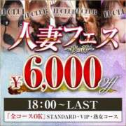 ヒメ日記 2023/08/19 21:27 投稿 みなこ奥様 金沢の20代30代40代50代が集う人妻倶楽部