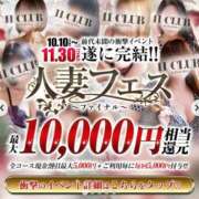 ヒメ日記 2023/10/30 20:21 投稿 みなこ奥様 金沢の20代30代40代50代が集う人妻倶楽部