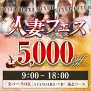 ヒメ日記 2023/11/07 16:42 投稿 みなこ奥様 金沢の20代30代40代50代が集う人妻倶楽部