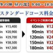 ヒメ日記 2023/12/09 13:27 投稿 みなこ奥様 金沢の20代30代40代50代が集う人妻倶楽部