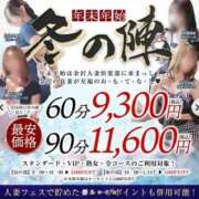 ヒメ日記 2023/12/27 12:18 投稿 みなこ奥様 金沢の20代30代40代50代が集う人妻倶楽部