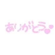 みなこ奥様 お礼 金沢の20代30代40代50代が集う人妻倶楽部