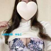 ヒメ日記 2025/01/24 12:09 投稿 みなこ奥様 金沢の20代30代40代50代が集う人妻倶楽部