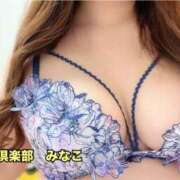 ヒメ日記 2025/01/28 11:16 投稿 みなこ奥様 金沢の20代30代40代50代が集う人妻倶楽部