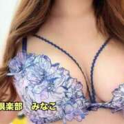 ヒメ日記 2025/02/08 09:27 投稿 みなこ奥様 金沢の20代30代40代50代が集う人妻倶楽部