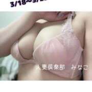 ヒメ日記 2025/03/14 17:03 投稿 みなこ奥様 金沢の20代30代40代50代が集う人妻倶楽部