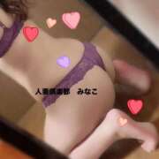 ヒメ日記 2025/03/24 12:27 投稿 みなこ奥様 金沢の20代30代40代50代が集う人妻倶楽部