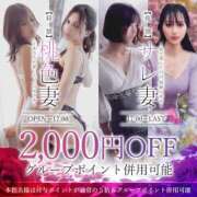 ヒメ日記 2025/04/02 17:03 投稿 みなこ奥様 金沢の20代30代40代50代が集う人妻倶楽部