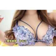 ヒメ日記 2025/04/04 12:48 投稿 みなこ奥様 金沢の20代30代40代50代が集う人妻倶楽部