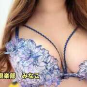 ヒメ日記 2025/04/28 21:18 投稿 みなこ奥様 金沢の20代30代40代50代が集う人妻倶楽部