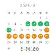 ヒメ日記 2025/08/02 17:12 投稿 みなこ奥様 金沢の20代30代40代50代が集う人妻倶楽部