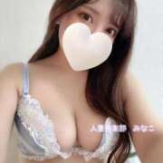 ヒメ日記 2025/08/21 13:24 投稿 みなこ奥様 金沢の20代30代40代50代が集う人妻倶楽部