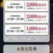 ヒメ日記 2025/09/10 00:18 投稿 みなこ奥様 金沢の20代30代40代50代が集う人妻倶楽部
