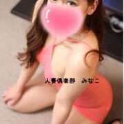 ヒメ日記 2025/09/11 14:39 投稿 みなこ奥様 金沢の20代30代40代50代が集う人妻倶楽部