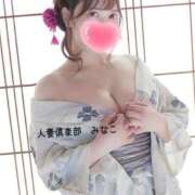 ヒメ日記 2025/10/08 11:48 投稿 みなこ奥様 金沢の20代30代40代50代が集う人妻倶楽部