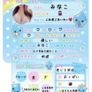 ヒメ日記 2025/10/08 17:15 投稿 みなこ奥様 金沢の20代30代40代50代が集う人妻倶楽部