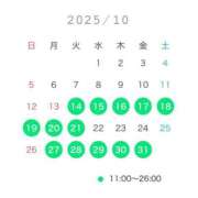 ヒメ日記 2025/10/11 12:06 投稿 みなこ奥様 金沢の20代30代40代50代が集う人妻倶楽部