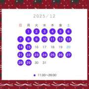 ヒメ日記 2025/12/01 12:03 投稿 みなこ奥様 金沢の20代30代40代50代が集う人妻倶楽部