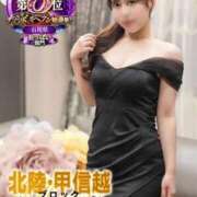 ヒメ日記 2025/12/10 11:48 投稿 みなこ奥様 金沢の20代30代40代50代が集う人妻倶楽部