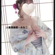 ヒメ日記 2025/12/14 11:09 投稿 みなこ奥様 金沢の20代30代40代50代が集う人妻倶楽部