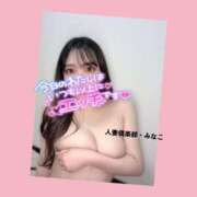 ヒメ日記 2025/12/15 21:03 投稿 みなこ奥様 金沢の20代30代40代50代が集う人妻倶楽部