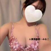 ヒメ日記 2025/12/25 11:03 投稿 みなこ奥様 金沢の20代30代40代50代が集う人妻倶楽部