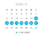 ヒメ日記 2026/02/09 13:33 投稿 みなこ奥様 金沢の20代30代40代50代が集う人妻倶楽部