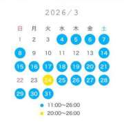 ヒメ日記 2026/02/24 18:33 投稿 みなこ奥様 金沢の20代30代40代50代が集う人妻倶楽部